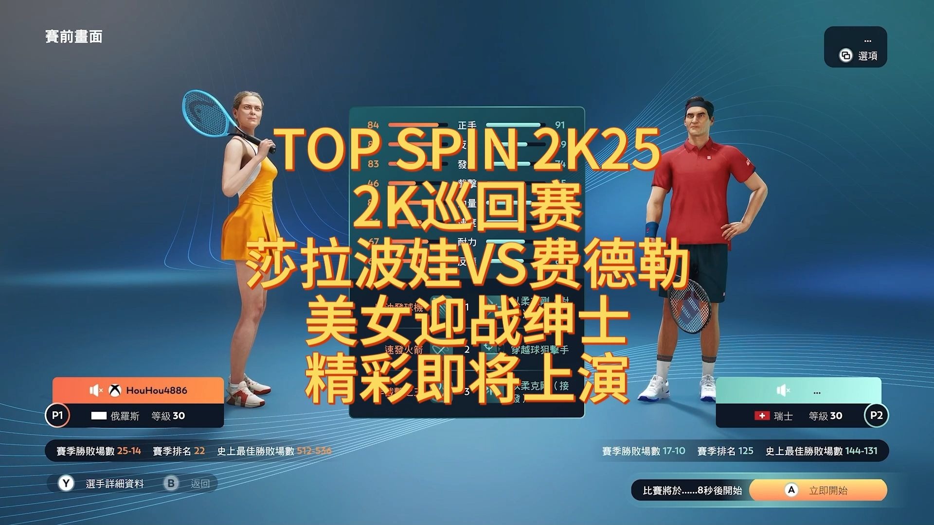 爱游戏官方入口-关于战术调整引爆全场！，莎拉波娃意外战胜利物浦上演精彩一战的信息