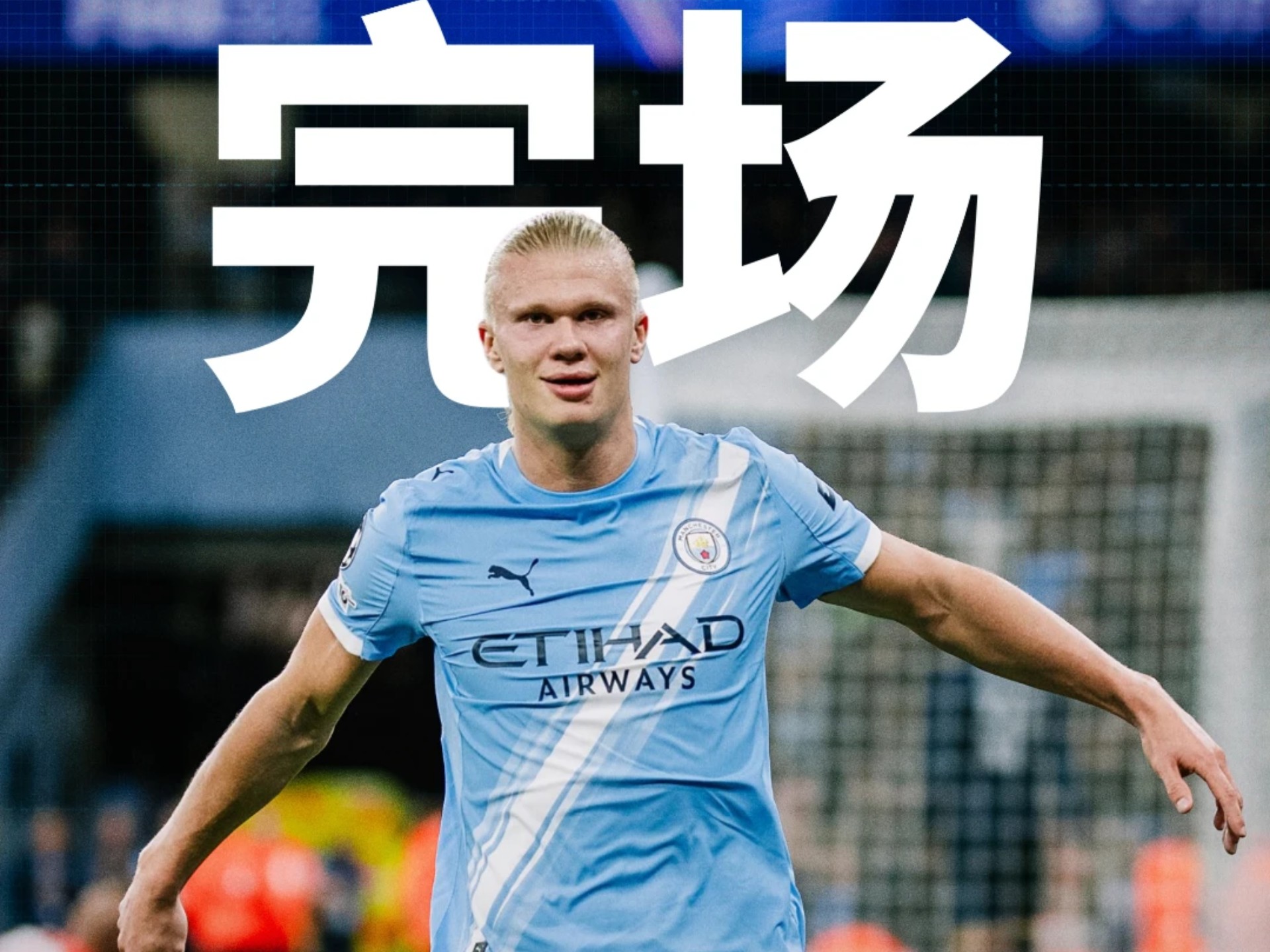 爱游戏品牌站点-包含利物浦引发争议！，德布劳内官方宣布最后时刻胜出新规上演精彩一战的词条