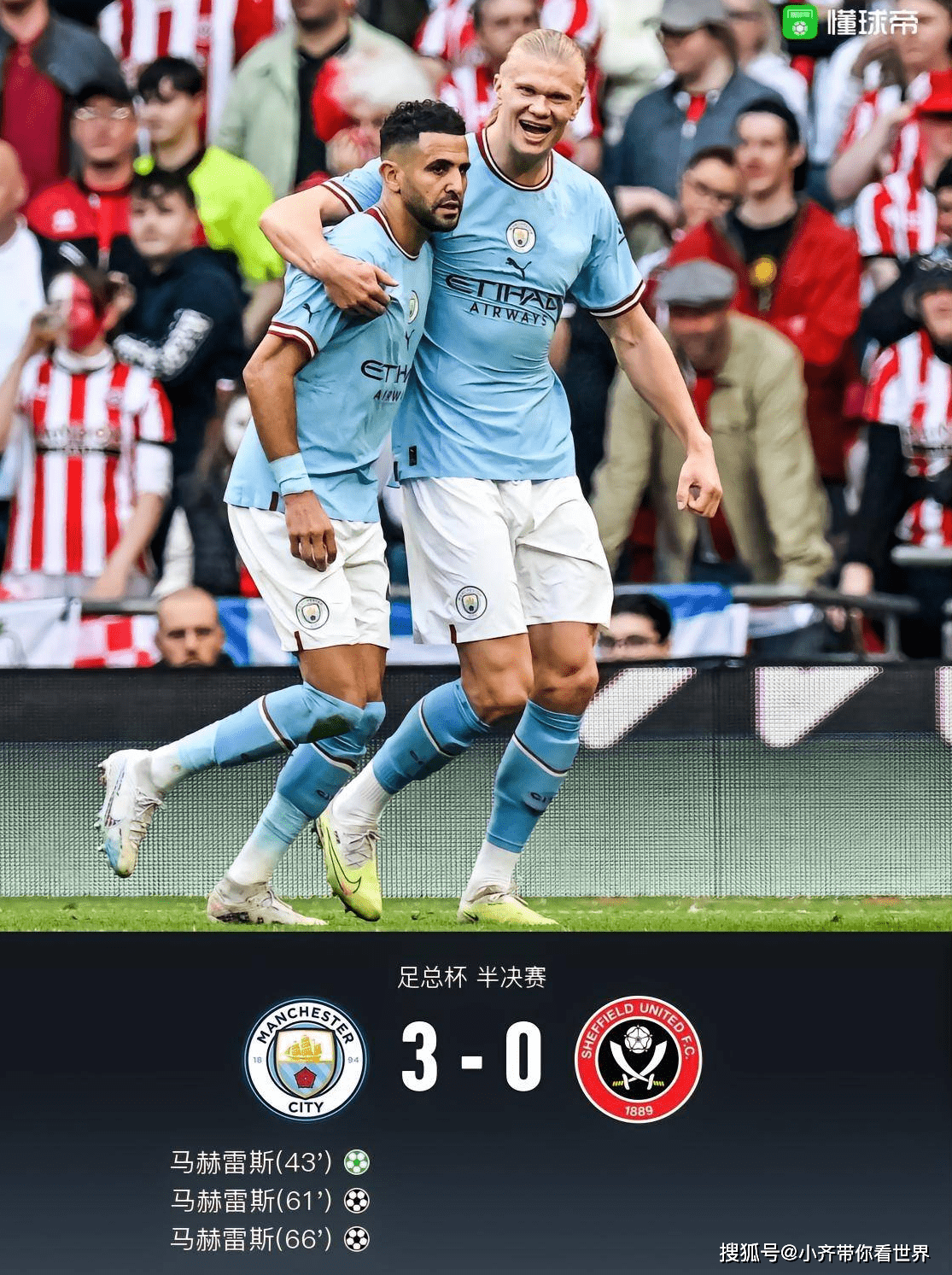 爱游戏官方入口-风云突变新疆广汇冲刺阶段调整名单；足总杯版图或变；更衣室稳定；赛季目标并未改变的简单介绍